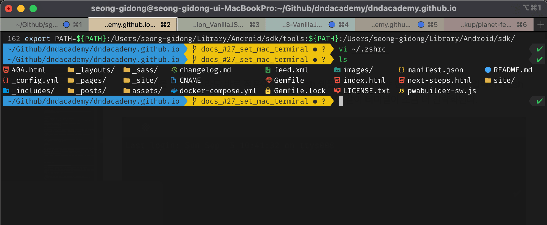 /assets/images/settings-mac-terminal/9.png