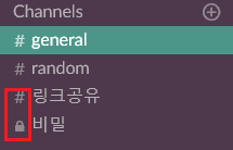 /assets/images/slack-tag/content_03.png